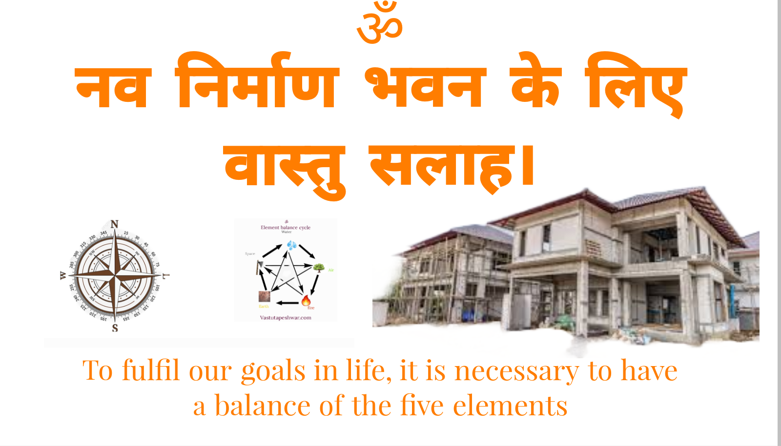 Vastu Consultancy for new building